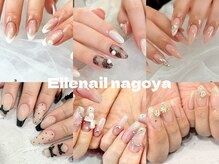 エルネイル 名古屋店(Ellenail)