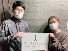 ヴィオーデ美容整体サロン 大宮店/小顔矯正と骨盤矯正で美人♪大宮