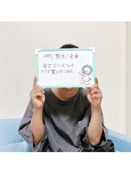 フェリス(FELIZ)/お客さまの声