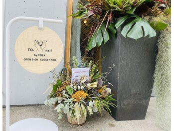トゥーネイル バイ フォーク 仙川(To.nail byFOLK)/看板