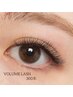【新規】極細高密★ボリュームラッシュ300本　￥8600→￥6660