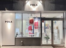 ポーラザビューティー 安城南店