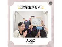 アルゴ 西鉄香椎駅前店(ALGO)/夫婦一緒に脱毛♪