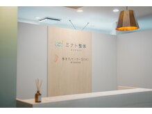 ミナト整体 鹿児島西田院の雰囲気（新店舗の為、清潔感あふれた内装になっております。）