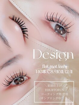 アイリーン(Eyeleen)/LEDフラットラッシュ 140本