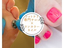 爪屋