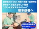かなちゃん整体院の写真