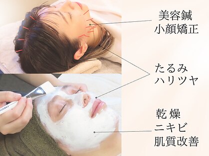 トトノエ(TOTONOE)の写真