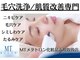 MTサロン 西新店の写真