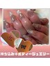 【学割】持ち込みデザイン＋ボディージュエリーSサイズ☆　￥9000