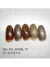 キュアイスト 調布店(CUREist)/