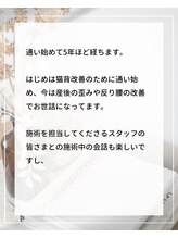 整体えびす丸 大阪本町店/