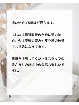 整体えびす丸 大阪本町店/