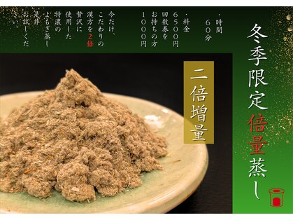 MBR 京都烏丸五条店の写真