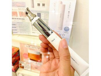 ビジリンヌ/ヒップアップ 広島市