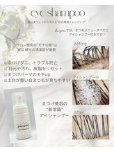 アンドユー(&you)/アイシャンプー