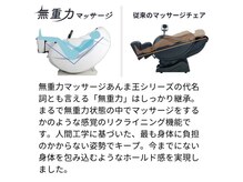 雲のうえ 関内店/無重力コース