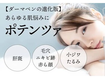 エステデノノ りらく原整骨院(エステdeNoNo)の写真/【結果重視の脂肪冷却,オンチタニウムリフトでW効果◎】オーナーが豊富な知識と経験で骨格を見極め施術！