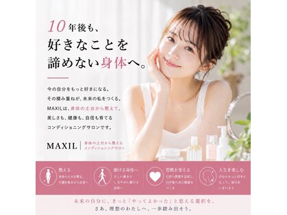 マクシルコンディショニングサロン 門前仲町店(MAXILconditioningsalon)の写真