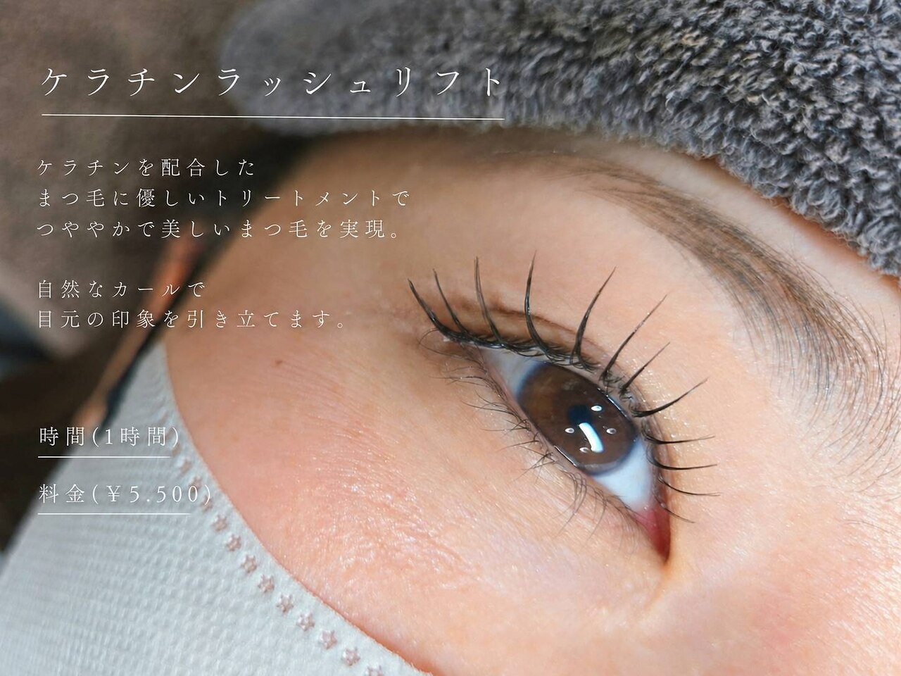 ツキ(tsuki)｜ホットペッパービューティー