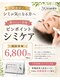 スリーグランツの写真/しみを薄くしたい願いをサポート。シミに悩んでいた人へ届ける、しみ改善ケアで素肌に自信を♪