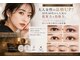 イデアル(ideal)の写真/大人女性の品格UP！30代40代から人気の提案力と技術力。マツエク・パーマはもちろん眉のお悩み解決も高評価