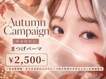 カルフールノア 滋賀草津店(Carrefour noa)