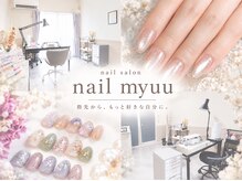 ネイル ミュー(nail myuu)