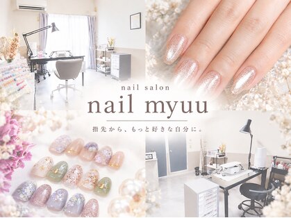 ネイル ミュー(nail myuu)の写真