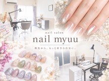 ネイル ミュー(nail myuu)