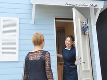 ベル(Belle)の雰囲気(ブルーの建物を目印に。心ほどけるお出迎えをいたします。)