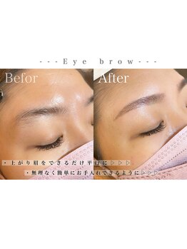 プリュスマイル(+Smile.)/アイブロウwaxデザイン