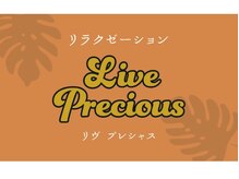 リヴプレシャス(Live precious)