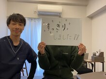 梅林整体院/肩こりで悩んでいた方