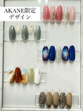 アンジェリ(Angeli)/AKANE限定デザイン