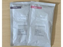 バーテックスキー(Vertexkey)/高純度プラセンタ配合プロテイン