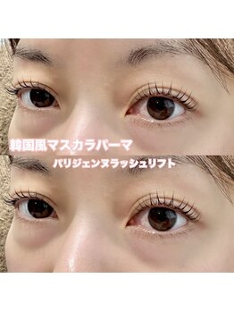 レディエント(Radiant)/パリジェンヌラッシュリフト