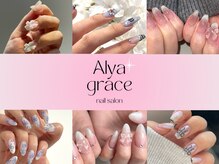 アリアグレイス(ALYA GRACE)