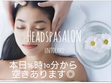雲と楽