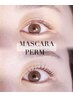 まつげを濃く/マスカラ要らず♪【韓国発】マスカラパーマ￥7,700→￥6800