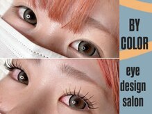 バイカラー(BY COLOR)