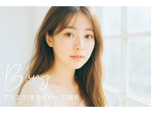 トータルビューティ ビイング(B.ing)