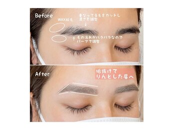 ホワイトアイ 浦和(WHITE EYE)/美眉スタイリングで行うこと♪