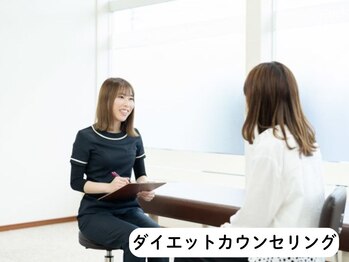 新飯塚中央整体院/ダイエットカウンセリング