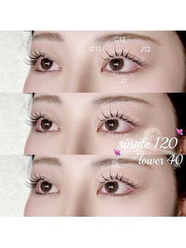 ステラ バイ セブンルックス 大宮東口店(Stella by7LOOKS)/シングル120本、下40本