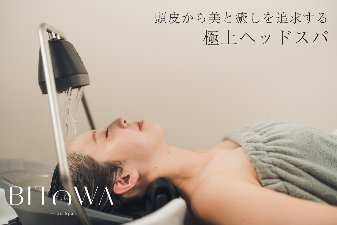 ビトワ 成城学園前店(BITOWA)｜ホットペッパービューティー