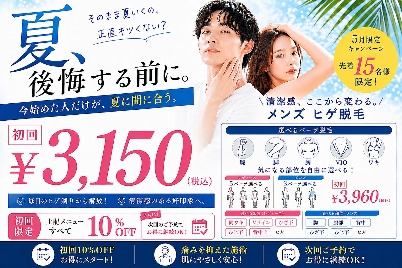ケイナイン(K-NINE)｜ホットペッパービューティー