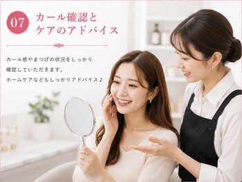 アネラ 北千住(Anela)/まつげパーマ・確認&アドバイス