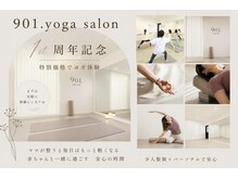 キューマルイチヨガサロン(901.yogasalon)