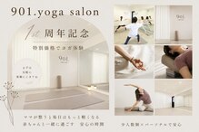 キューマルイチヨガサロン(901.yogasalon)